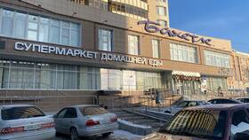 Азбука Вкуса в Казани в Аптека Миницен