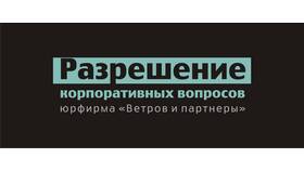 Что грозит генеральному директору ООО в Аптека Миницен