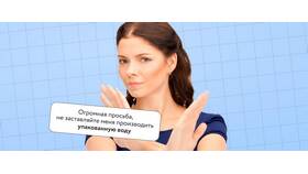 Что грозит самозанятым в Аптека Миницен