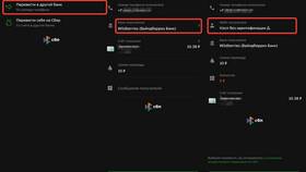 Что означает цена с WB Кошельком в Аптека Миницен