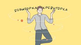 Что такое сальдо в бухгалтерии простыми словами в Аптека Миницен