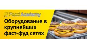 Что такое стрипсы в McDonald's в Аптека Миницен