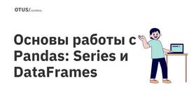 Что выведет программа на экран: анализ кода в Аптека Миницен