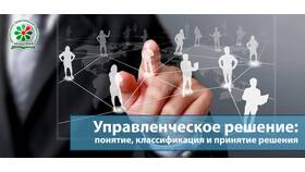 Что является источником формирования имущества в Аптека Миницен