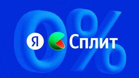 Что значит кредит без процентов в Аптека Миницен