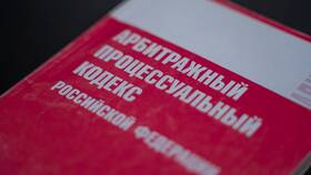 Что значит прекращение взыскания в Аптека Миницен