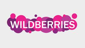 Что значит принять товар на Wildberries в Аптека Миницен