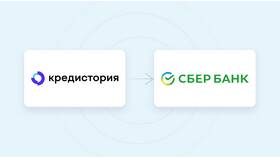 Что значит 