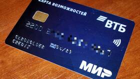 Для чего нужна дебетовая карта ВТБ в Аптека Миницен