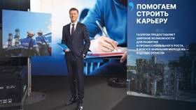 Единый социальный тариф Газпром: что это в Аптека Миницен