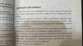Если ничего нельзя изменить, то зачем в Аптека Миницен
