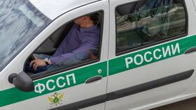 ФССП: что это такое простыми словами