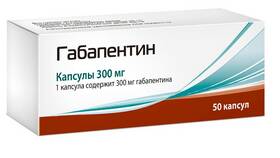Габапентин 300 мг: инструкция по применению в Аптека Миницен