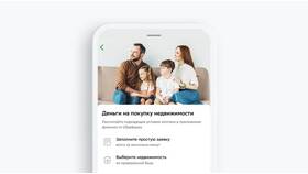 Ипотечный банк: что это? в Аптека Миницен