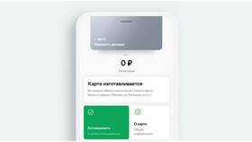 Как активировать СберБанк Онлайн в Аптека Миницен