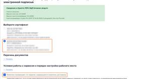 Как добавить ОКВЭД для ООО в 2025 году в Аптека Миницен