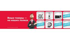 Как эффективно продавать в М.Видео: руководство для продавцов в Аптека Миницен