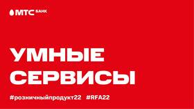 Как изменить дату платежа в МТС в Аптека Миницен