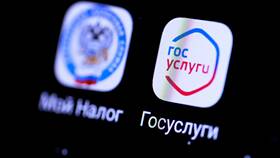 Как изменить роль сотрудника на Госуслугах в Аптека Миницен