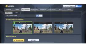 Как настроить Call of Duty Mobile в Аптека Миницен