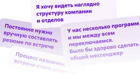 Как настроить MTS Link в Аптека Миницен