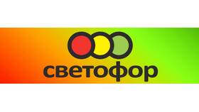 Как найти магазин Светофор в Аптека Миницен