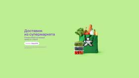 Как найти магазины Мегамаркет в Аптека Миницен