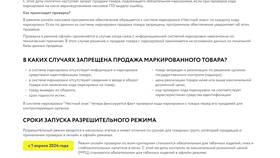 Как назывался натуральный налог в Аптека Миницен