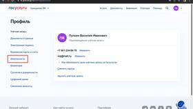 Как обновить приложение и данные на Госуслугах в Аптека Миницен