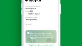 Как оформить карту Пятерочка в Аптека Миницен