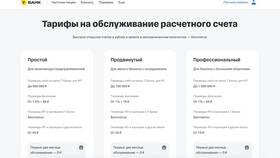Как оформить самозанятость через Альфа-Банк в Аптека Миницен