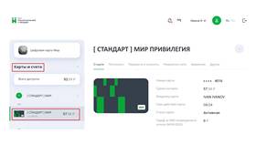 Как оформить займ в Т Банке: полное руководство в Аптека Миницен