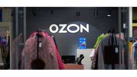 Как определить бесплатный ли возврат на Ozon в Аптека Миницен