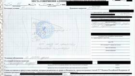 Как отказаться от страховки в билете Аэрофлота в Аптека Миницен