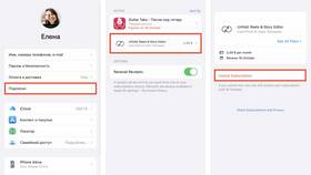 Как отключить подписку TutorPlace в Тинькофф в Аптека Миницен