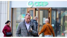 Как отключить SMS-уведомления в Сбербанк Онлайн в Аптека Миницен