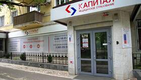 Как открыть филиал страховой компании в Аптека Миницен