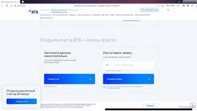 Как открыть счет в ВТБ Банке в Аптека Миницен