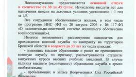 Как отменить автоплатеж в ПСБ в Аптека Миницен