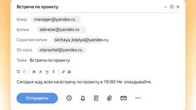 Как отправить заказное уведомление в Аптека Миницен