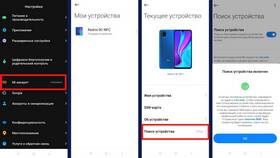 Как отвязать устройство Xiaomi от аккаунта Mi в Аптека Миницен