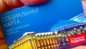 Как перевести деньги на социальную карту Сбербанка в Аптека Миницен