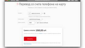 Как перевести деньги с МТС на карту Сбербанка в Аптека Миницен