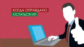 Как переводится аббревиатура ООО в Аптека Миницен