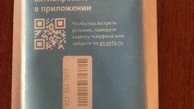 Как перейти с МегаФона на Yota в Аптека Миницен