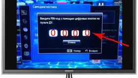 Как перезагрузить телевизор через пульт в Аптека Миницен