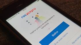 Как подать заявление на санаторий через Госуслуги в Аптека Миницен