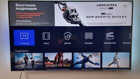 Как подключить телевизор Philips к Триколор ТВ в Аптека Миницен
