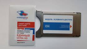 Как подключить Триколор без ресивера в Аптека Миницен