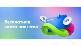 Как получить код доступа для Ozon Банка в Аптека Миницен